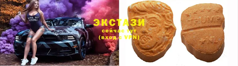 ЭКСТАЗИ 300 mg  где купить наркоту  Армавир 