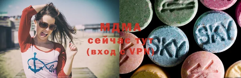 MDMA Molly  цена наркотик  Армавир 